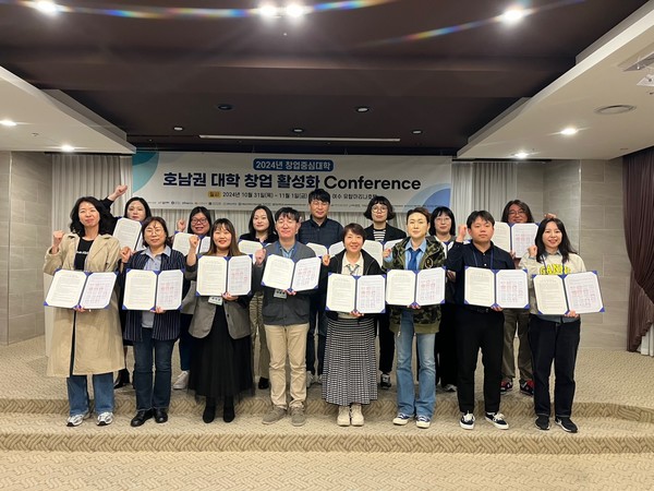 전북대학교 창업지원단, 호남권 창업 유관기관 네트워크 강화 대표이미지