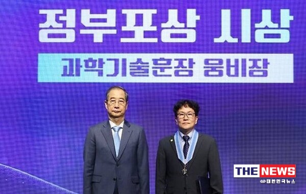 (주)마샬캡 K-LTO 기술, 2025년 과학정보통신의 날 과학기술훈장 웅비장 수훈 대표이미지