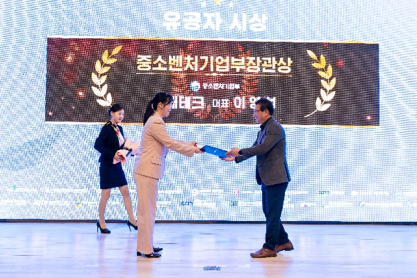 전북대 창업보육센터 입주기업 '스타트업 창업대전'서 잇단 수상 대표이미지