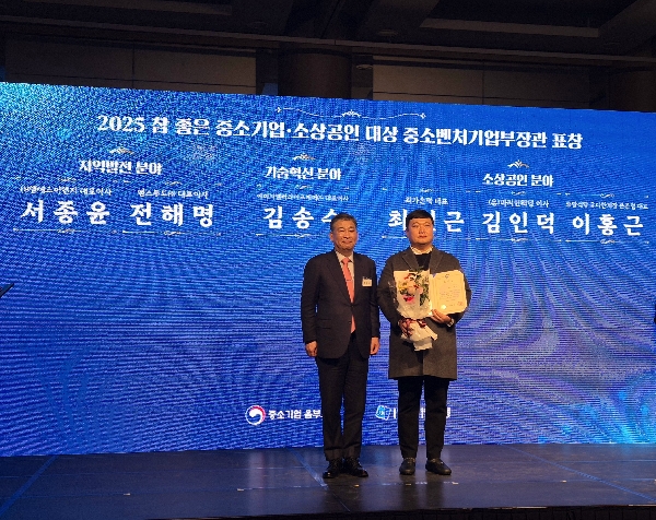 전북대 창업보육센터 입주기업 8곳 기술력으로 ‘수상’ 대표이미지