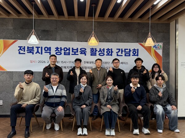 국주영은 전주시장 출마예정자, 창업 성장 절벽 해소 간담회 대표이미지